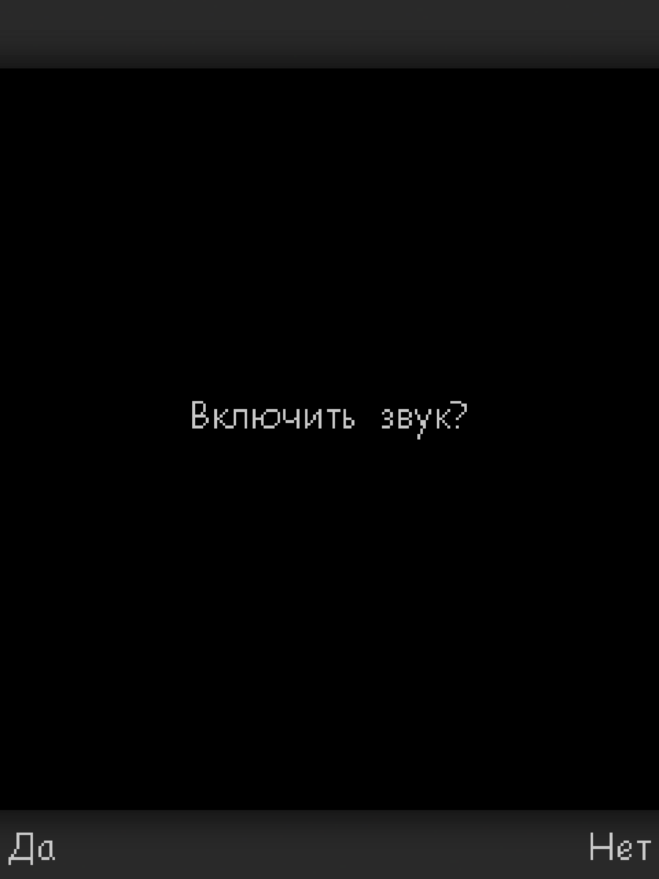Скриншот 2