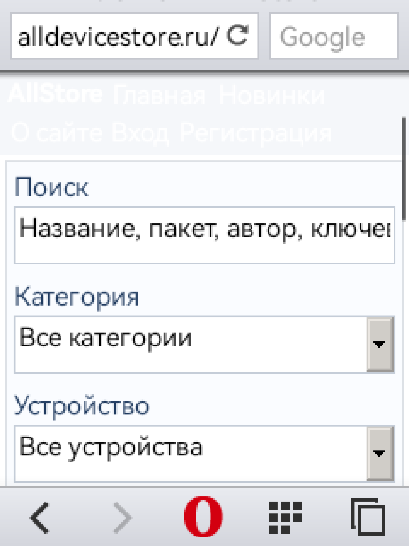 Скриншот 2