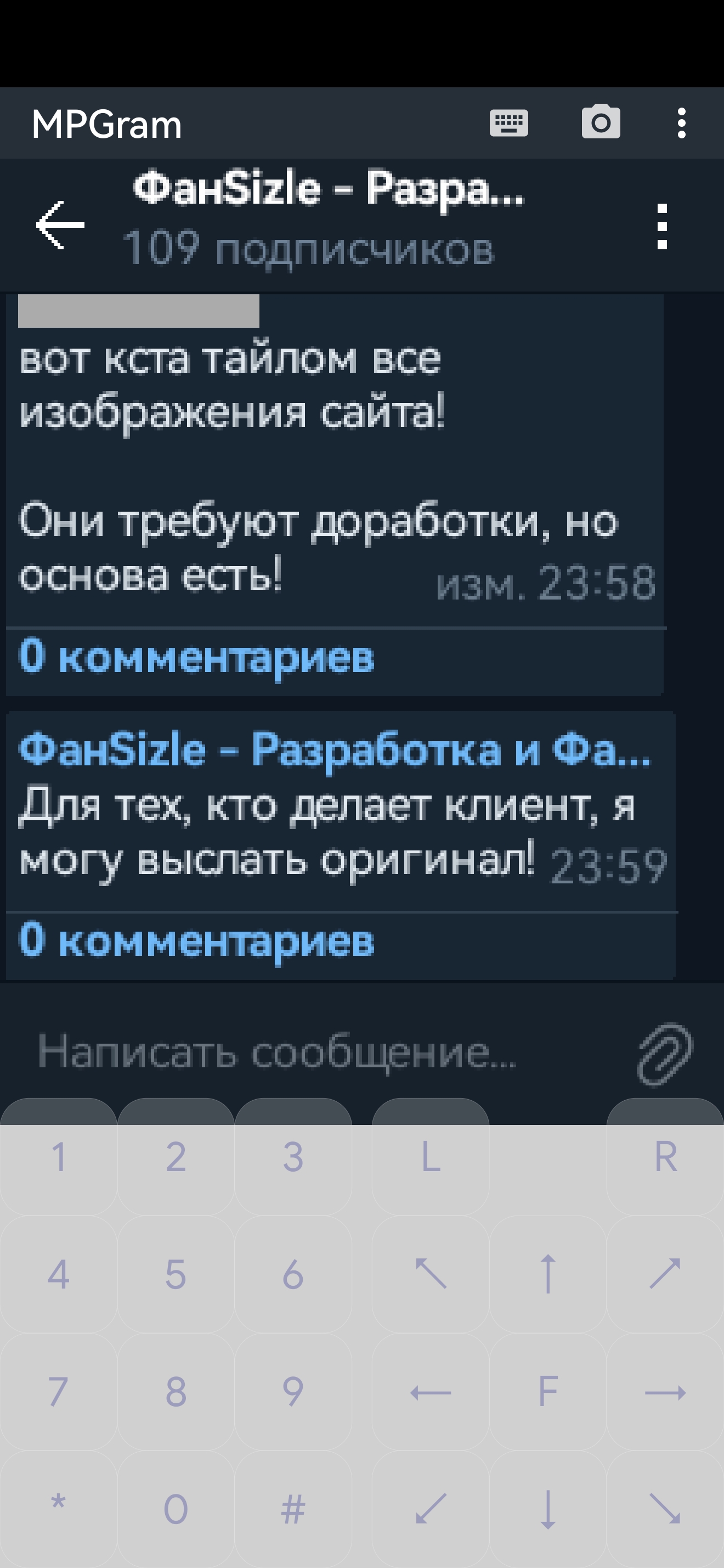 Скриншот 2