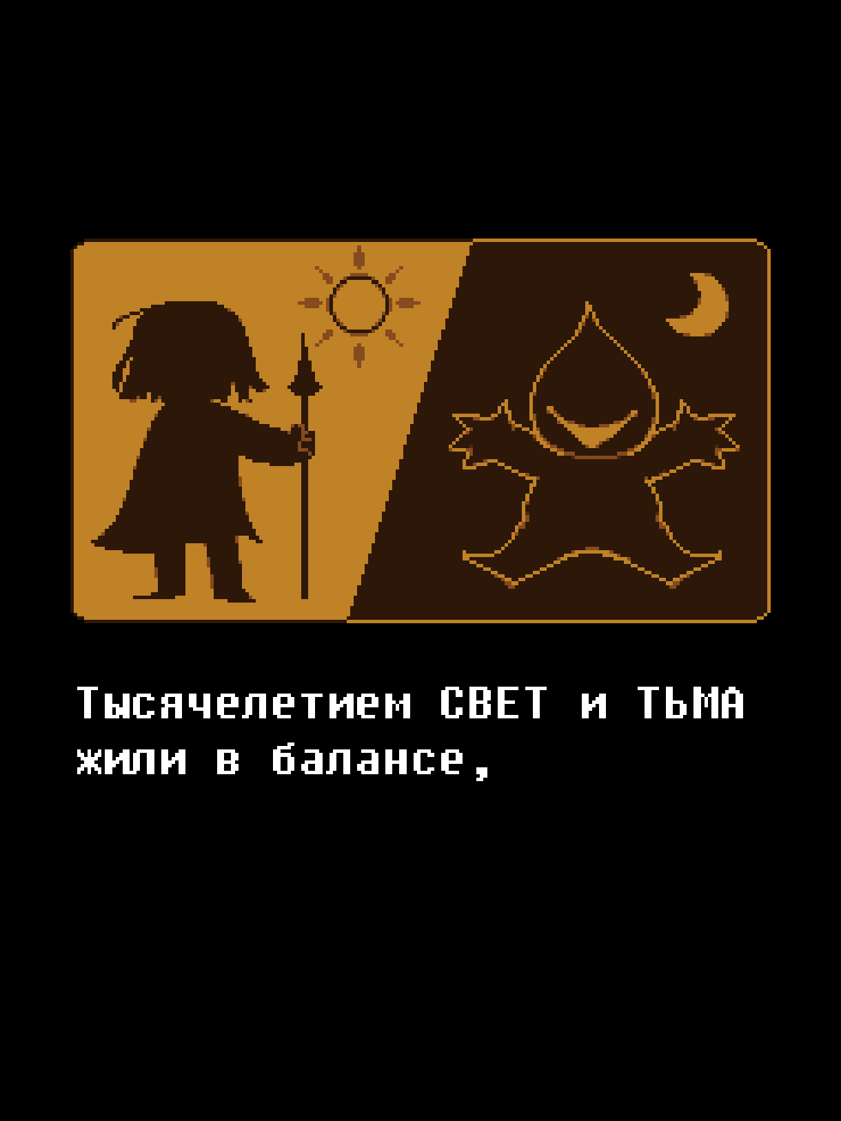 Скриншот 4