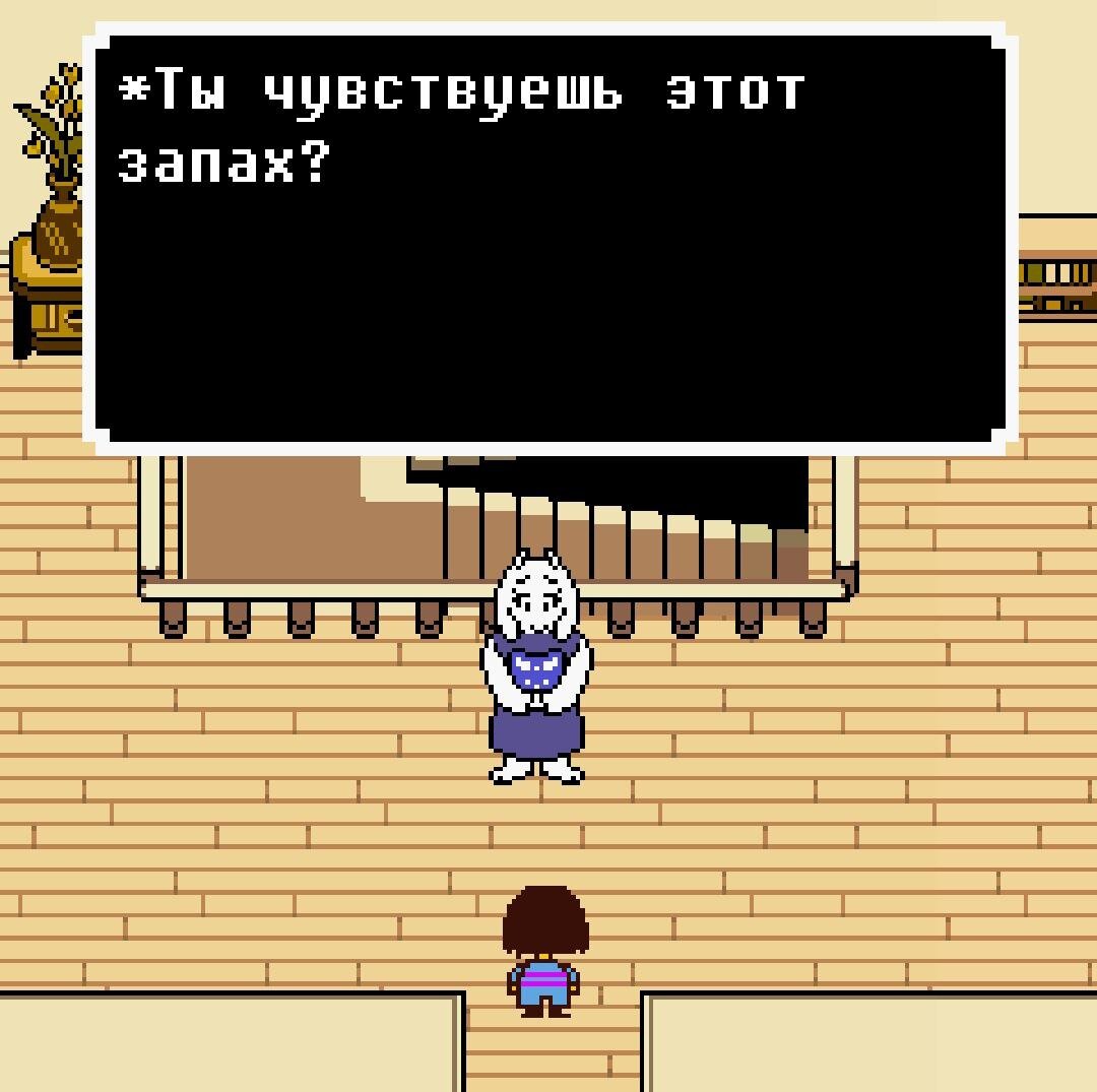 Скриншот 3