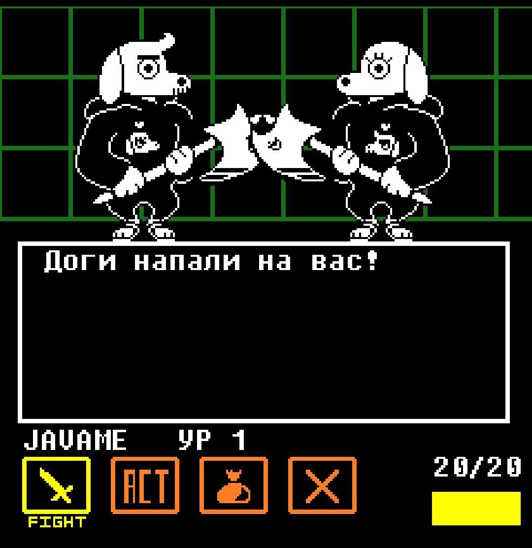 Скриншот 7