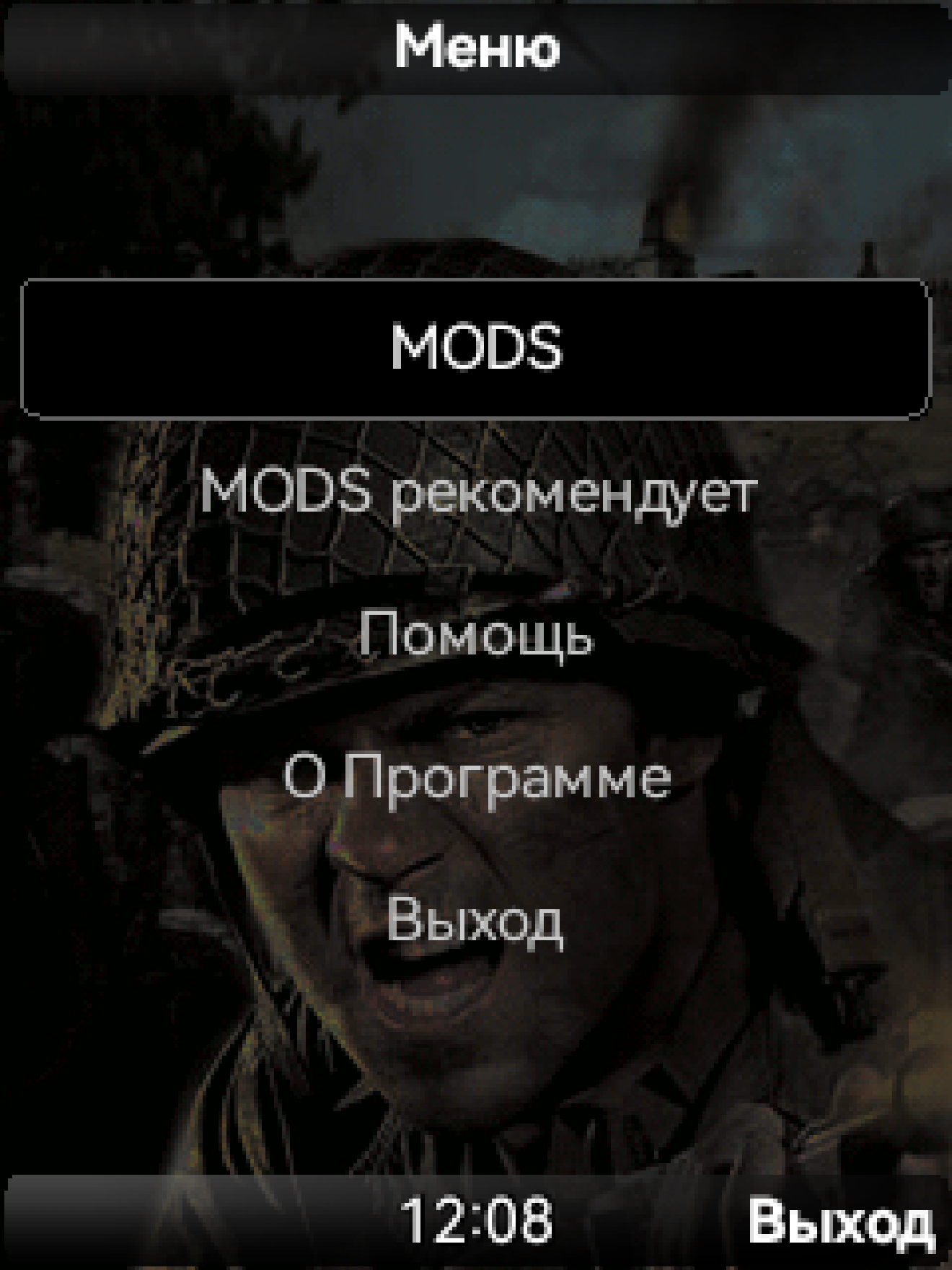 Скриншот 2