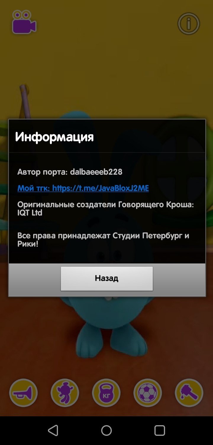 Скриншот 1
