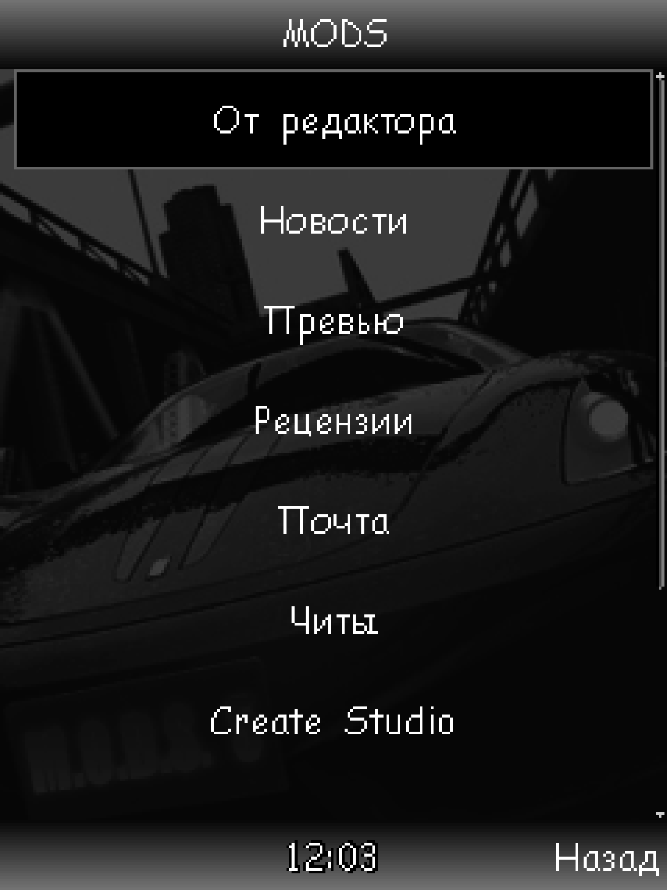 Скриншот 2